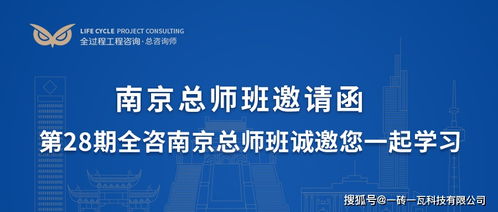 住建部發(fā)布《建設工程企業(yè)資質管理制度改革方案》通知，全面推進工程管理服務優(yōu)化升級