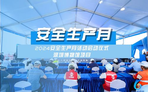 浙江江南工程管理股份有限公司 以文化活動賦能工程管理服務，構筑行業發展新生態